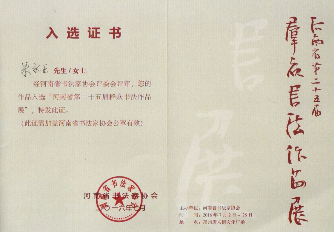 QQ图片20170201235520.jpg